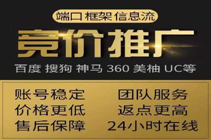 探索sem代运营推广公司如何打造高效的广告投放策略