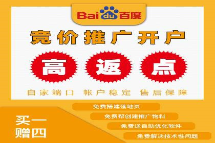 信息流推广开户案例：教你如何精准定位目标用户
