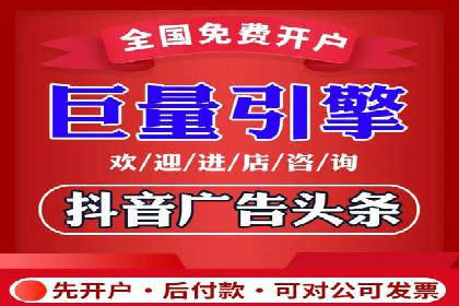 信息流广告投放策略实战：案例分析与优化